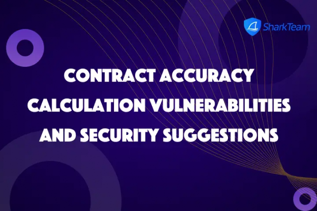 <b>SharkTeam：合约精度计算漏洞与安全建议</b>