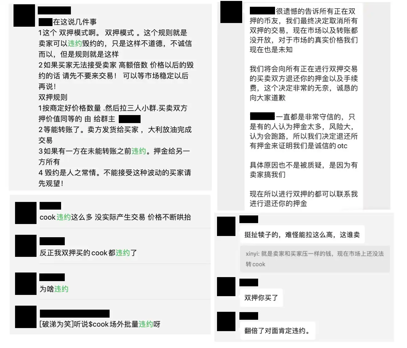 ORDI 拉盘前夜,场外 OTC 商的暴富故事