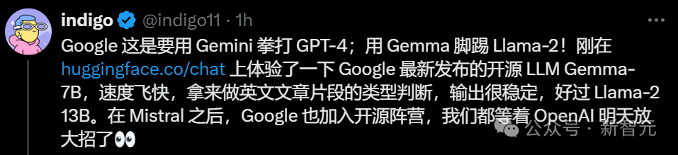 全球最强开源大模型一夜易主!谷歌Gemma 7B碾压Llama 2 13B,今夜重燃开源之战