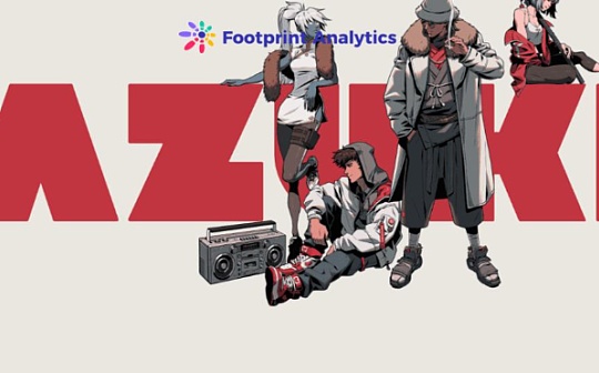 Azuki NFT 概览与数据分析