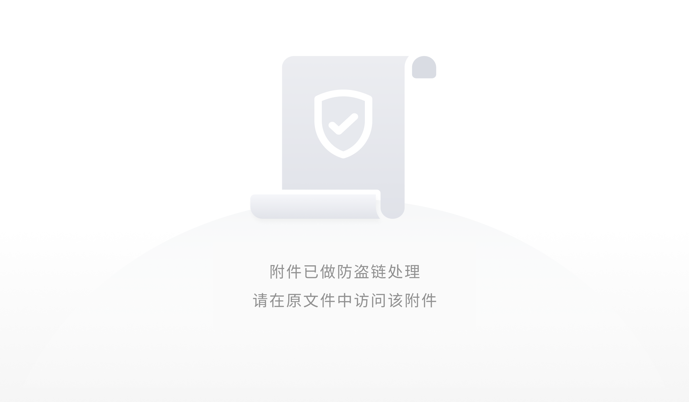 2024为何是以太坊发展史上关键时期?