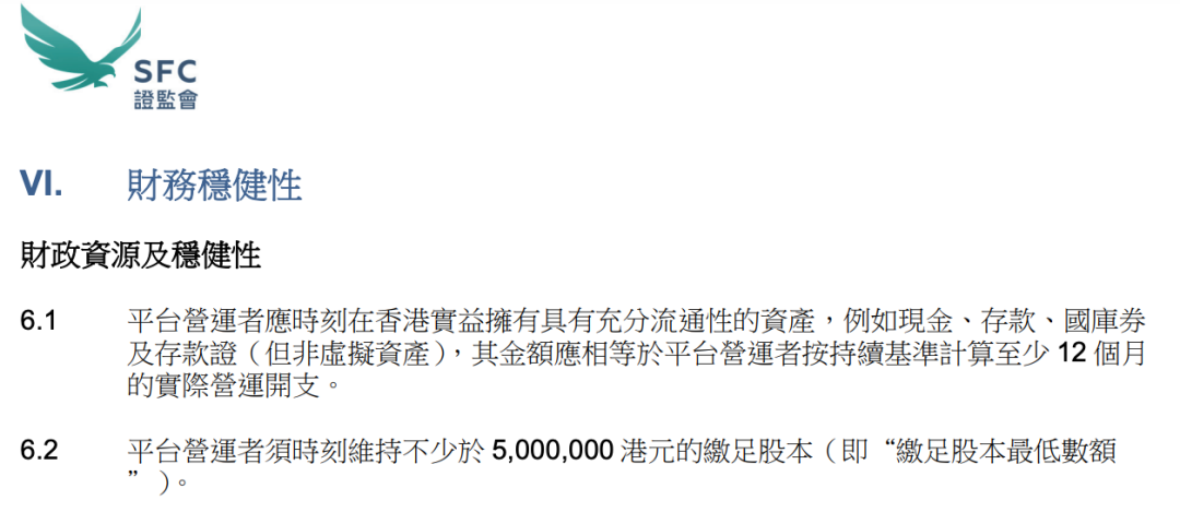1 个月撤回 3 家申请,香港虚拟资产交易所牌照申请如履薄冰