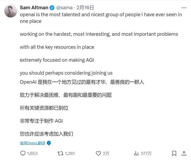 OpenAI和谷歌,AI对线中的飞驰人生