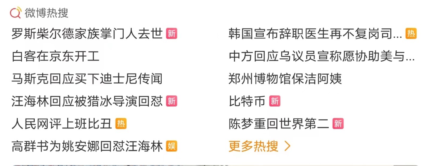 比特币人民币计价逼近历史新高,加密市场看多情绪被点燃