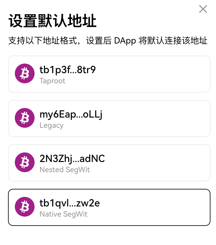 解读 Babylon：解锁闲置比特币资产收益（附测试网交互准备教程）