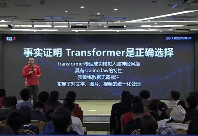 周鸿祎AI公开课反遭群嘲,看看GPT怎么说