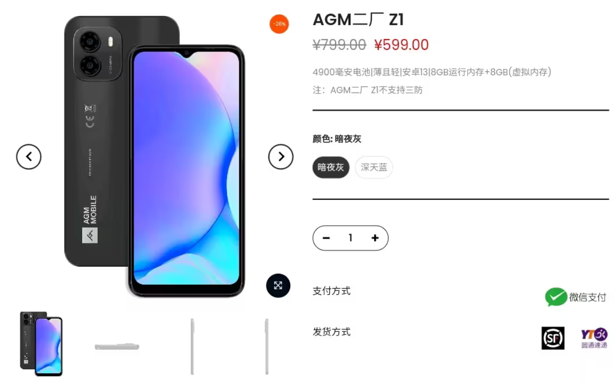 测评：售价99美元还现货的Jambo Phone值得冲吗？