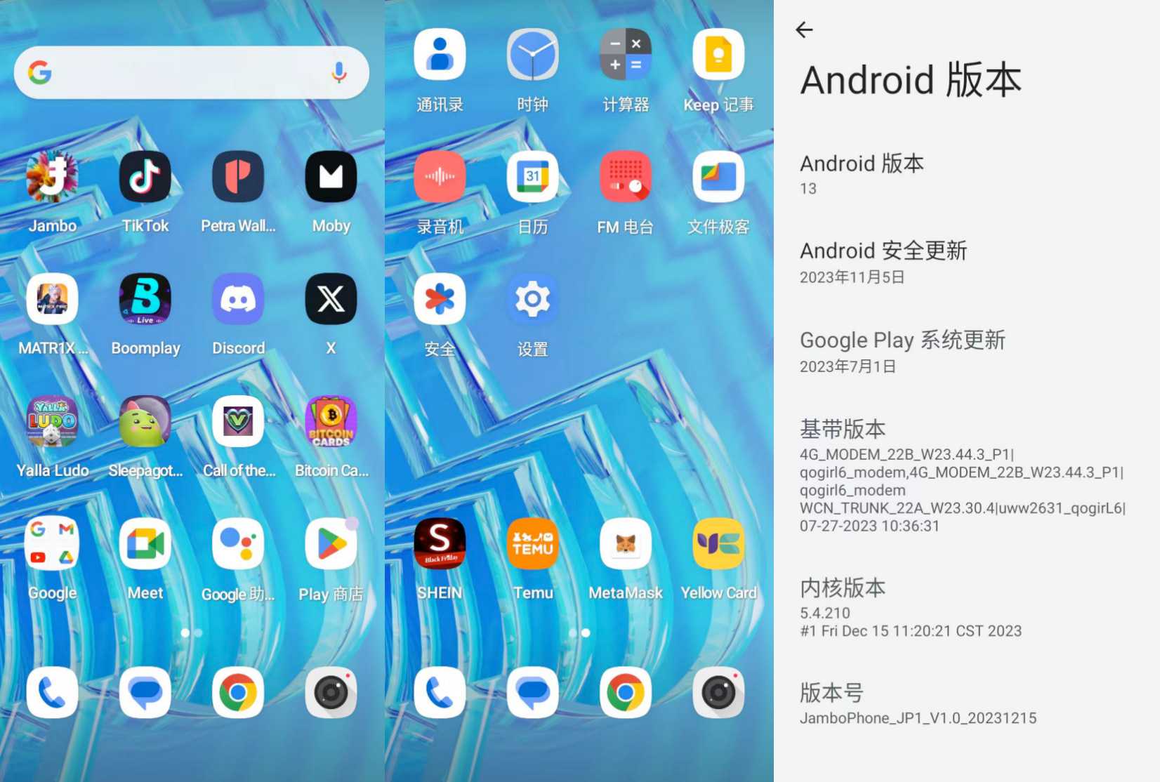 99 刀买金铲子稳赚?下单 Jambo 手机前请务必读下这篇文章|Jambo Phone 全面测评