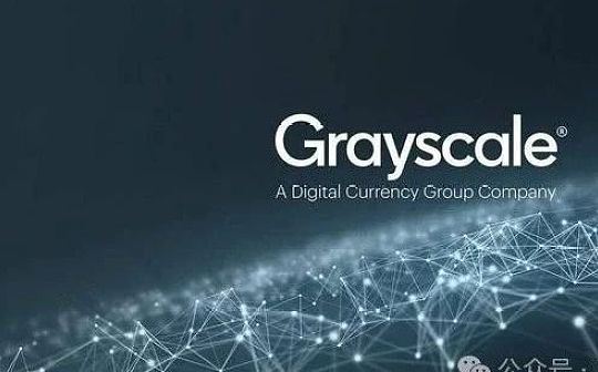<b>灰度：比特币今年将创新高</b>