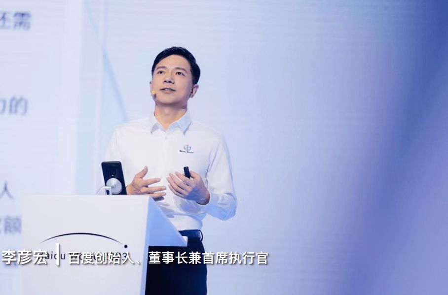 百度AI赚翻了!全年营收1346亿,碾压OpenAI成盈利第一?