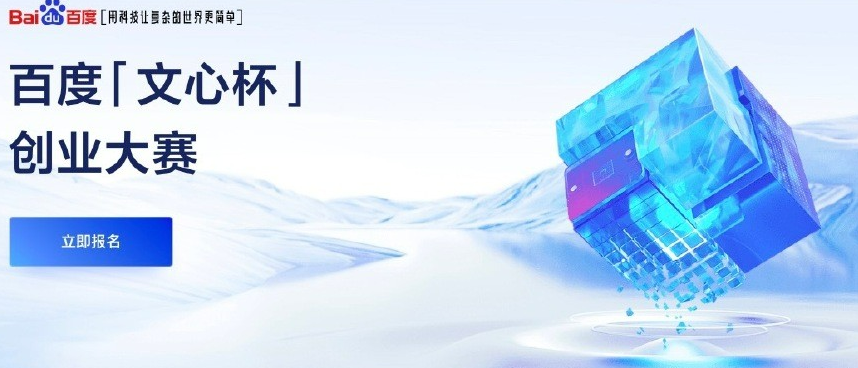 百度AI赚翻了!全年营收1346亿,碾压OpenAI成盈利第一?