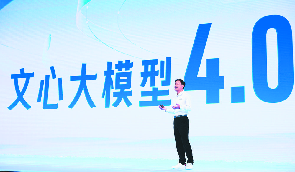 百度AI赚翻了!全年营收1346亿,碾压OpenAI成盈利第一?
