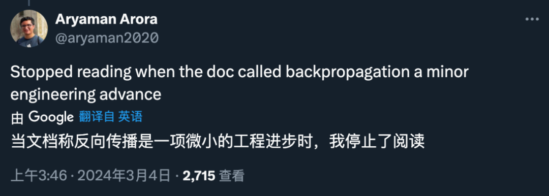 53页PDF广泛流传,核心员工相继离职,OpenAI到底有什么秘密?