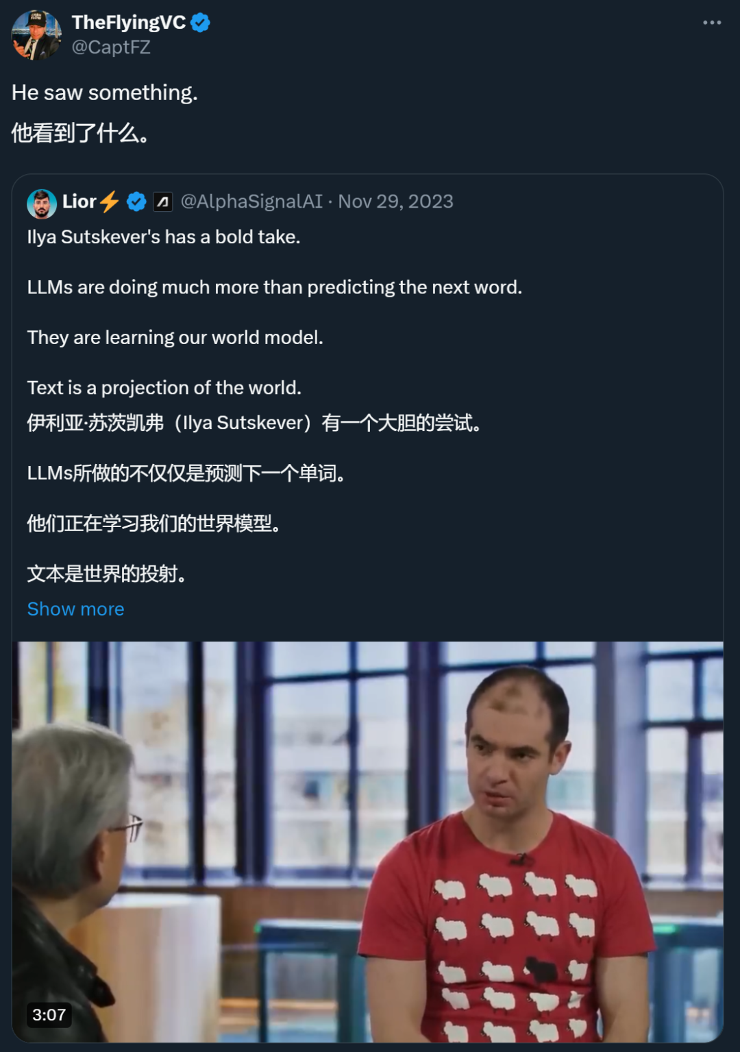 53页PDF广泛流传,核心员工相继离职,OpenAI到底有什么秘密?