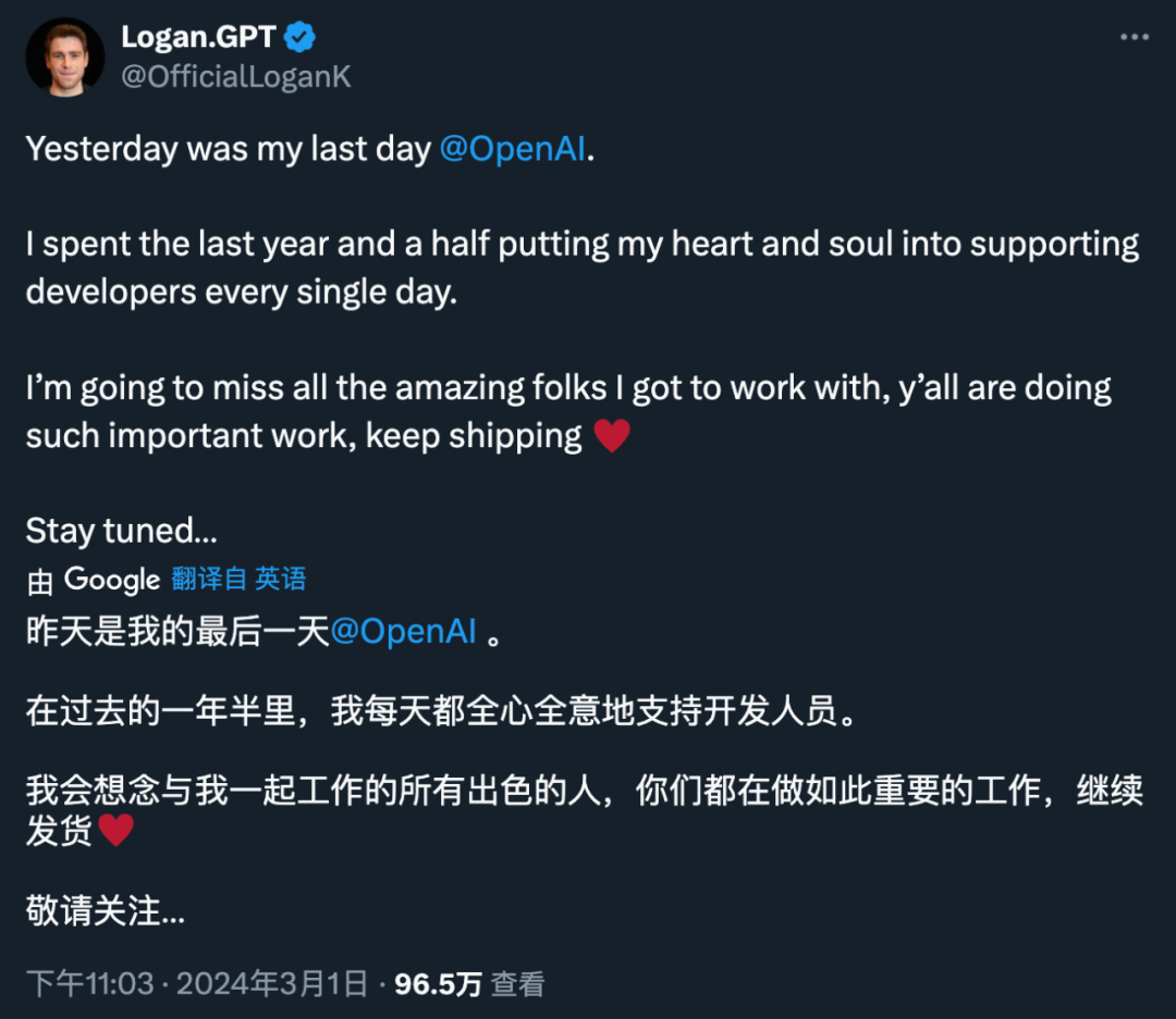 53页PDF广泛流传,核心员工相继离职,OpenAI到底有什么秘密?