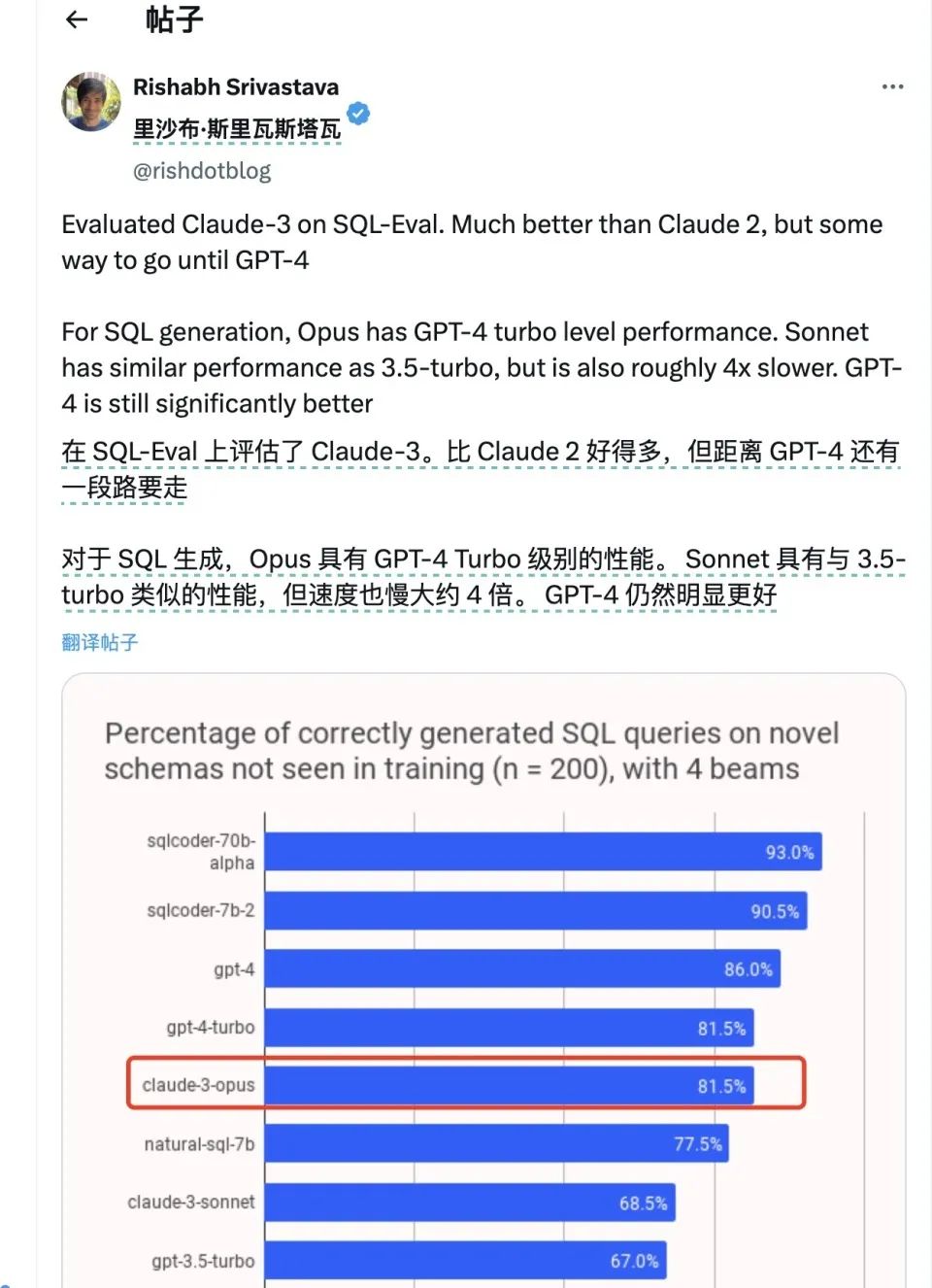 全面剖析Claude 3.0：“地球最强”AI模型的优劣详解