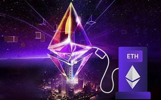 <b>以太坊升级前瞻：颠覆高 Gas 费现状？Dencun 提案要点全解析</b>