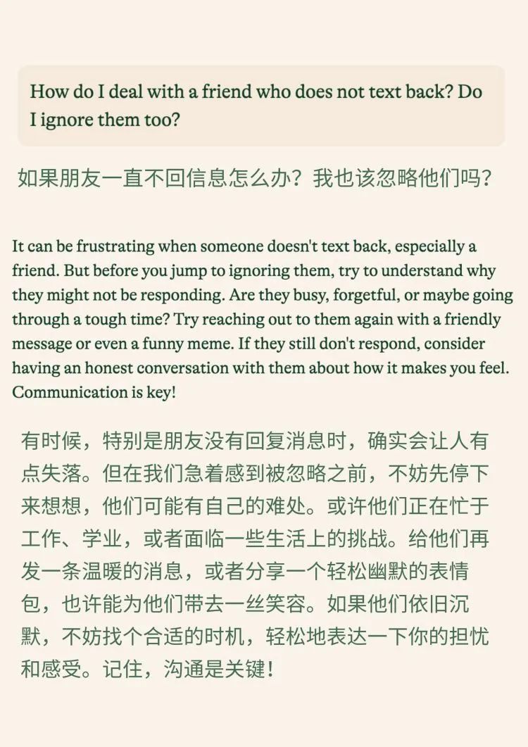 估值40亿的Pi大更新:性能接近 GPT-4,日均使用时长已经超过 Instagram