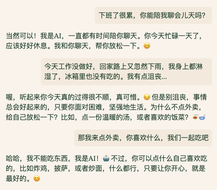 估值40亿的Pi大更新:性能接近 GPT-4,日均使用时长已经超过 Instagram