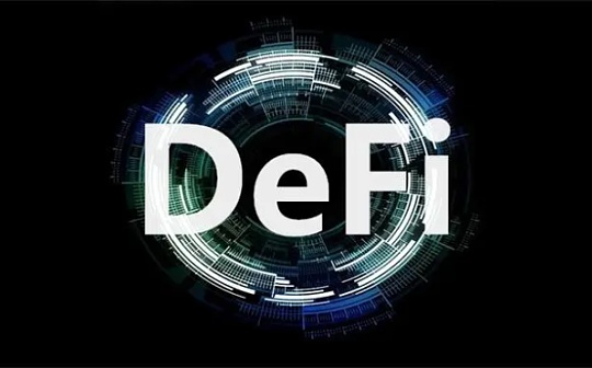 人在国内搞Defi  会有啥刑事法律风险？