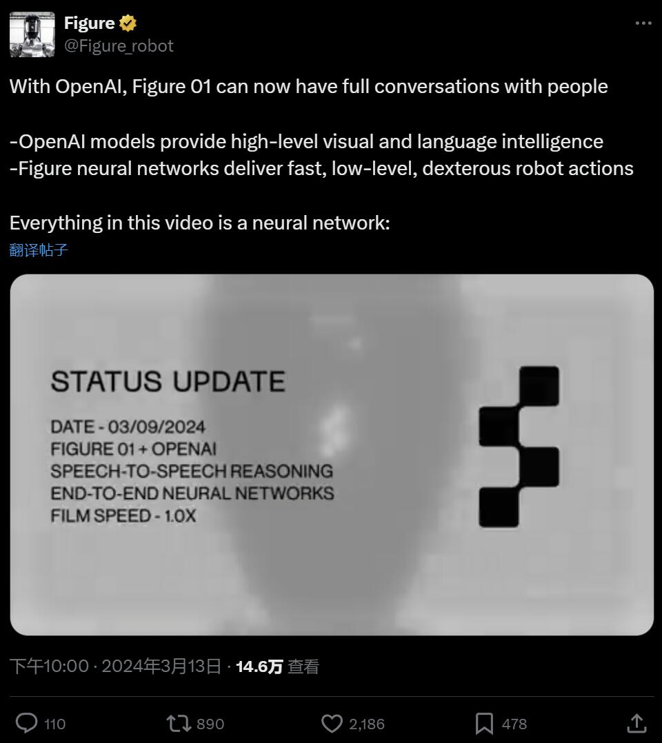 能说会看会行动,OpenAI机器人,一出手就是王炸