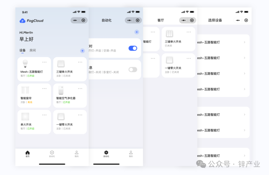 物联网遇AI新周期,D2C成破局大杀器