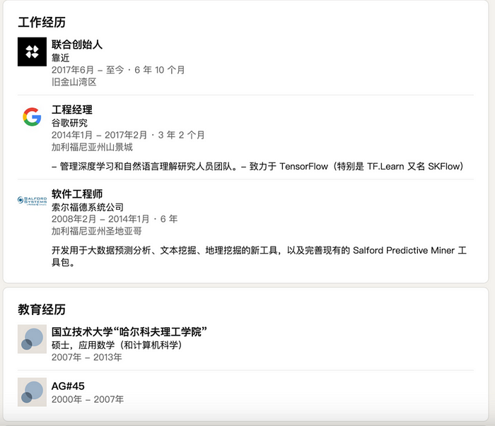 LD Capital：重回AI的NEAR 叠加多重叙事或迎来价值发现