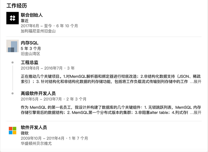 LD Capital：重回AI的NEAR 叠加多重叙事或迎来价值发现