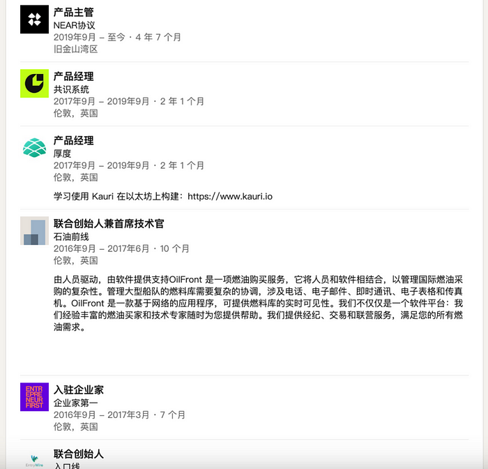 LD Capital：重回AI的NEAR 叠加多重叙事或迎来价值发现