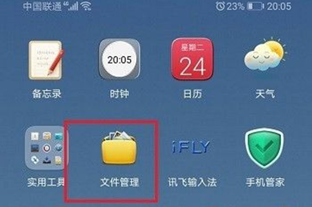 钉钉文件保存到手机教程 钉钉文件保存到手机教程