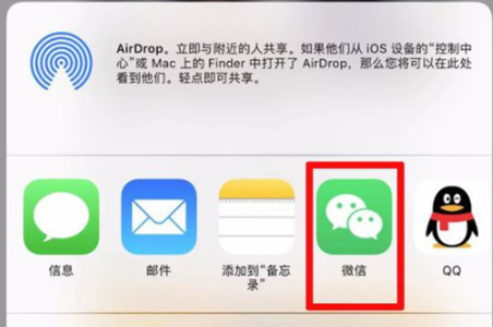 钉钉文件转发微信教程 钉钉文件转发微信教程