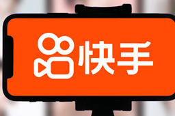 快手黑名单怎么恢复好友 快手黑名单怎么恢复好友