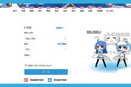 <b>哔哩哔哩硬币作用介绍</b> <b>哔哩哔哩硬币作用介绍</b>