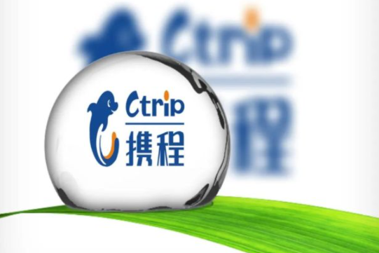 携程旅行我的评价查看介绍 携程旅行我的评价查看介绍
