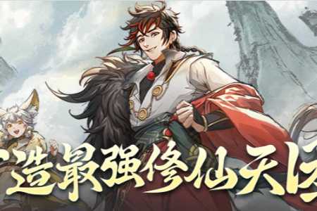 最强祖师矿石满了解决方法