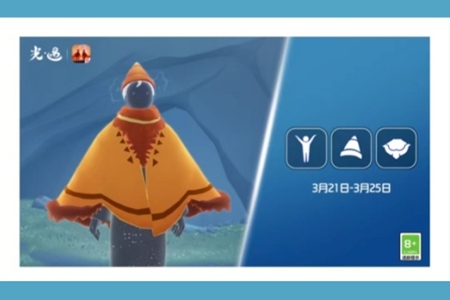 光遇3.21复刻先祖位置介绍