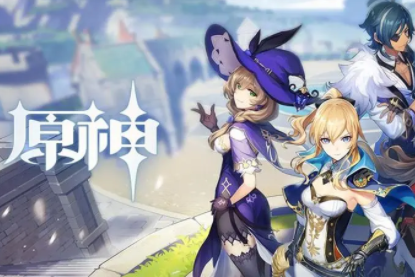 原神4.5落落莓采集方法介绍