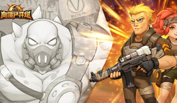 向僵尸开炮兑换码2024