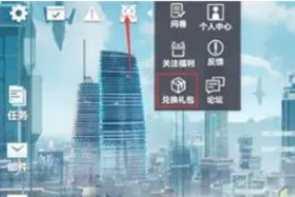 深空之眼调画质方法