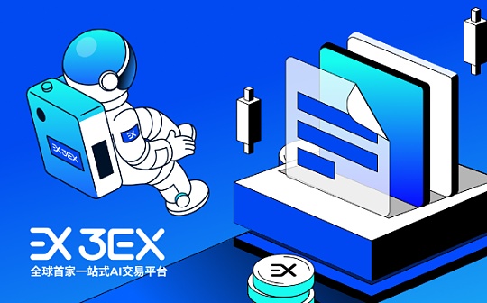 <b>AI革命席卷加密世界：3EX AI交易开启智能投资</b>