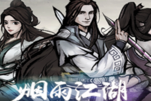 <b>烟雨江湖f4位置介绍</b>