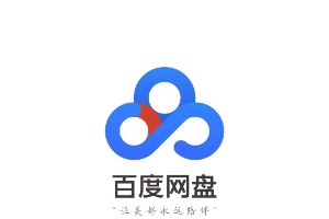 百度网盘office插件删除方法 百度网盘office插件删除方法
