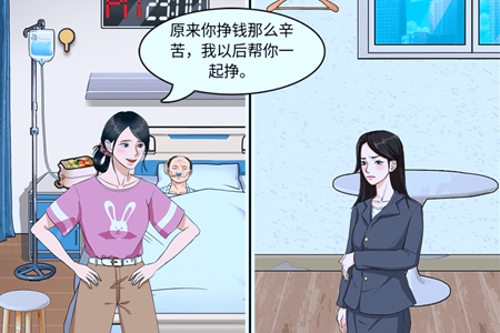 整个活吧孝心通关攻略