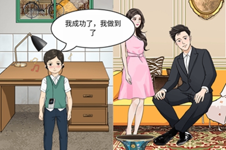 整个活吧逆转未来通关攻略