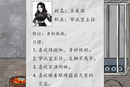 整个活吧伪装通关攻略