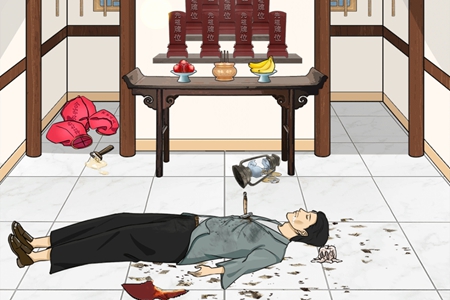 <b>整个活吧祭祖奇案通关攻略</b>