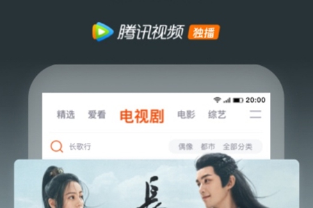 腾讯视频qq无法登陆解决方法 腾讯视频qq无法登陆解决方法