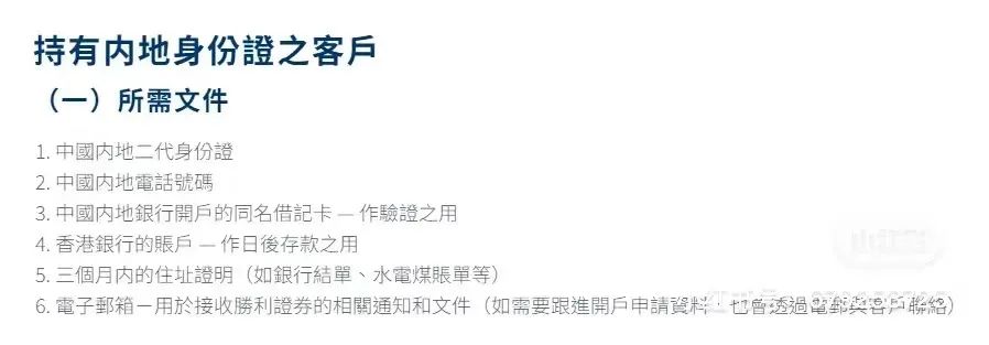 如何在香港合法买卖虚拟货币?
