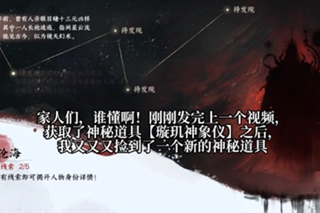 逆水寒手游小型机关构件获取攻略