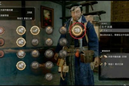 浪人崛起水池的异常任务完成攻略